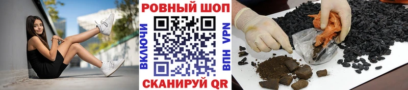 Купить наркотики Гремячинск Гашиш Марихуана Cocaine Альфа ПВП Псилоцибиновые грибы Мефедрон