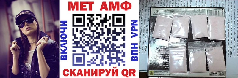 Амфетамин 98% Гремячинск