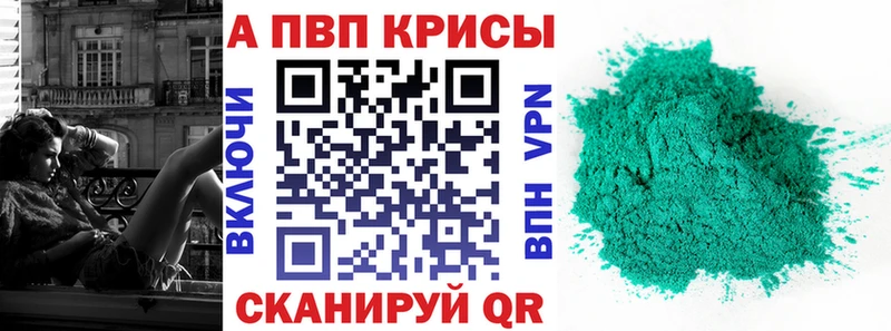 OMG вход  Гремячинск  Alpha PVP крисы CK 
