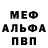 Героин гречка Abyss Bun