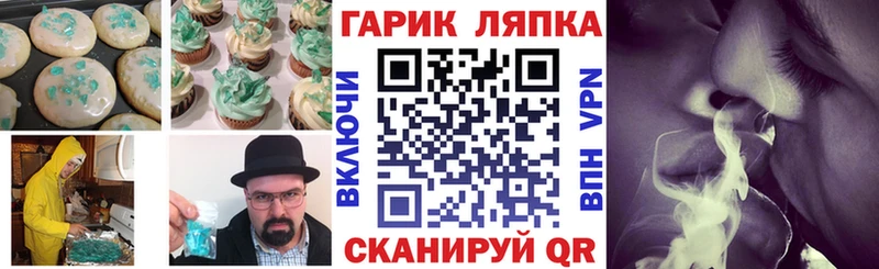 магазин  наркотиков  Гремячинск  МЕГА маркетплейс  Cannafood конопля 