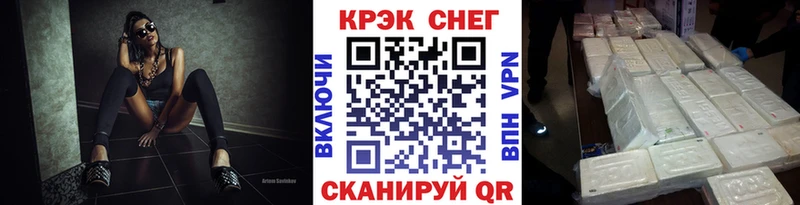 Кокаин Колумбийский  Гремячинск 