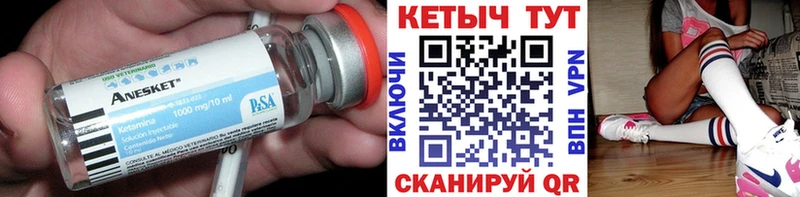mega   наркота  Гремячинск  КЕТАМИН VHQ 