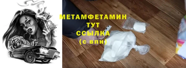 MDMA Premium VHQ Богородск