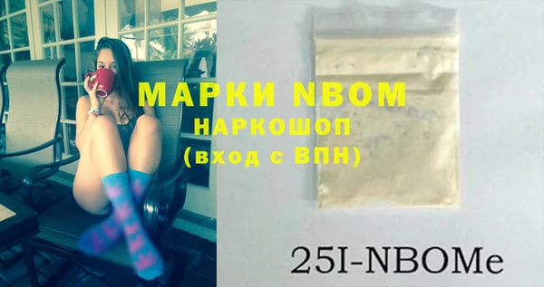 а пвп мука Бугульма