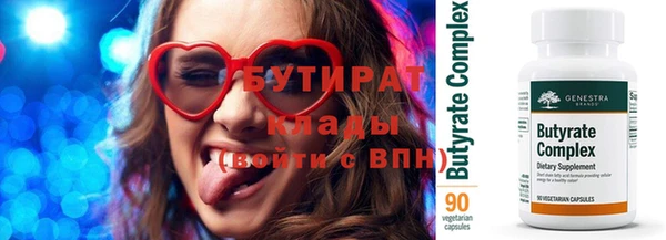 а пвп мука Бугульма