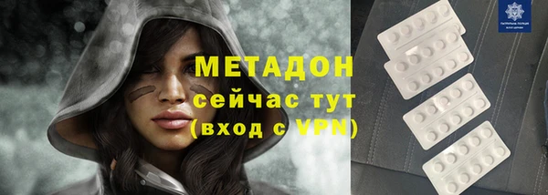 первитин Бронницы