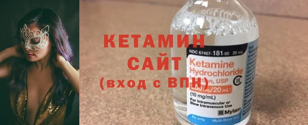 первитин Бронницы