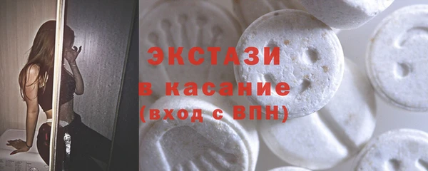 PSILOCYBIN Бородино