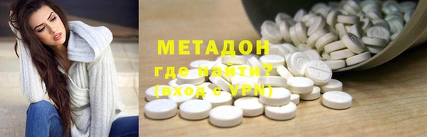 первитин Бронницы