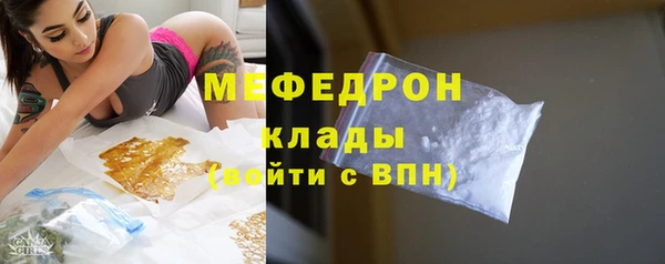 а пвп мука Бугульма