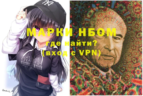 первитин Бронницы