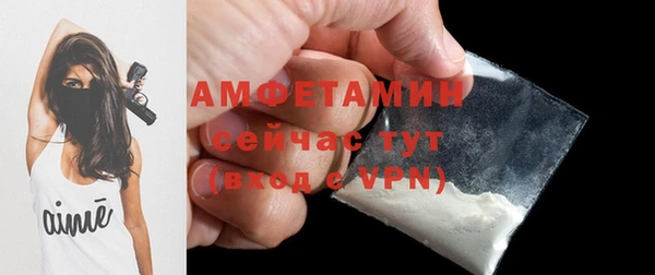 первитин Бронницы
