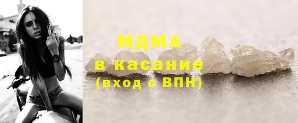 первитин Бронницы