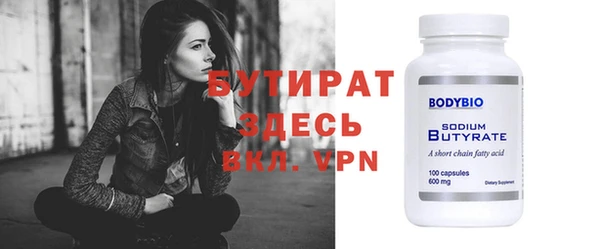 первитин Бронницы