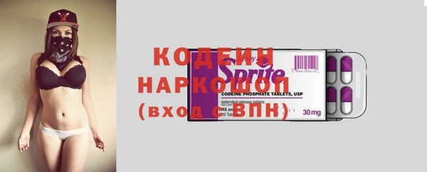 первитин Бронницы
