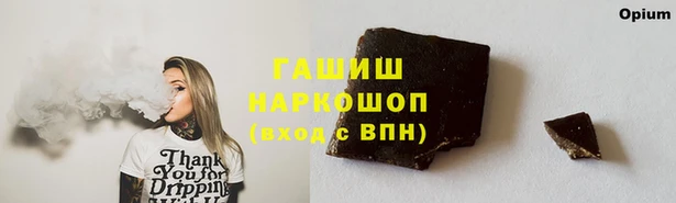 первитин Бронницы