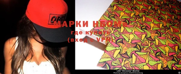 первитин Бронницы