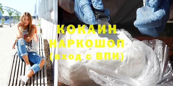 а пвп мука Бугульма