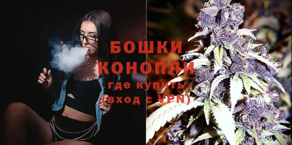 первитин Бронницы