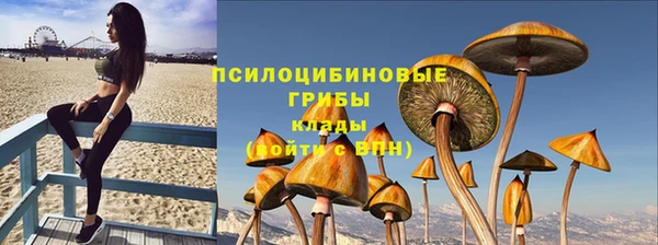 первитин Бронницы