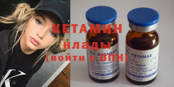 первитин Бронницы