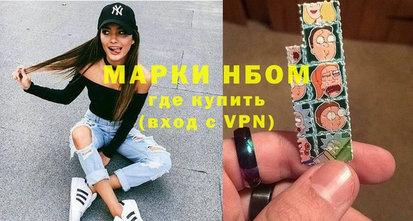первитин Бронницы
