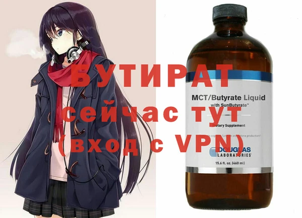а пвп мука Бугульма