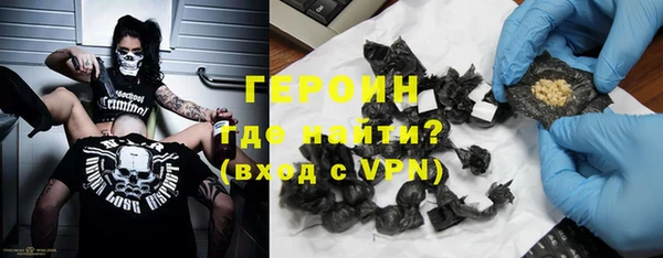 первитин Бронницы