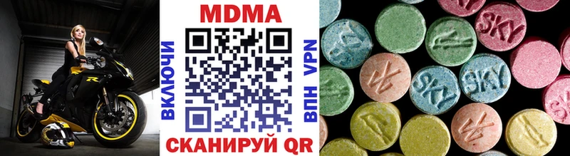 МДМА молли  Гремячинск 