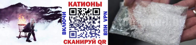МЕФ мука где продают наркотики Гремячинск