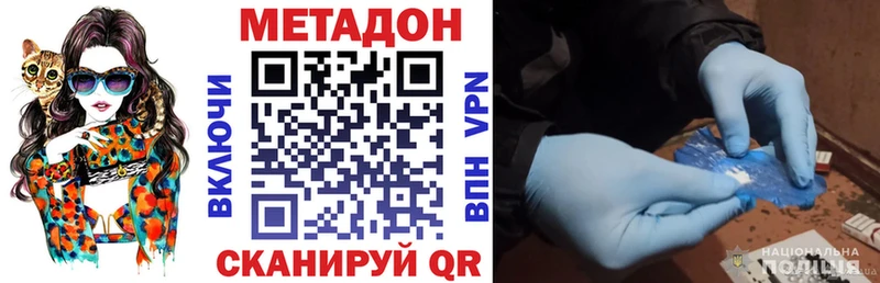 купить   blacksprut ССЫЛКА  Метадон methadone  Гремячинск 