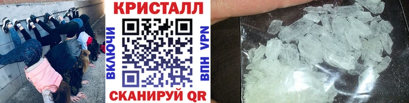 наркота  блэк спрут зеркало  Первитин Декстрометамфетамин 99.9%  Гремячинск 