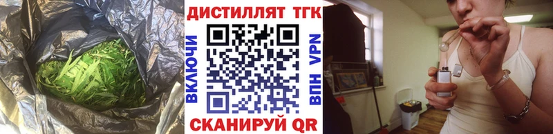 Дистиллят ТГК THC oil  Гремячинск 