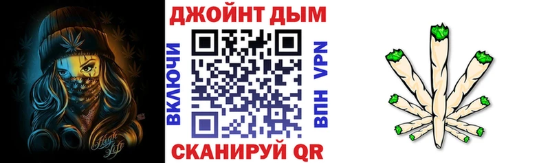 Бошки Шишки план  Гремячинск 